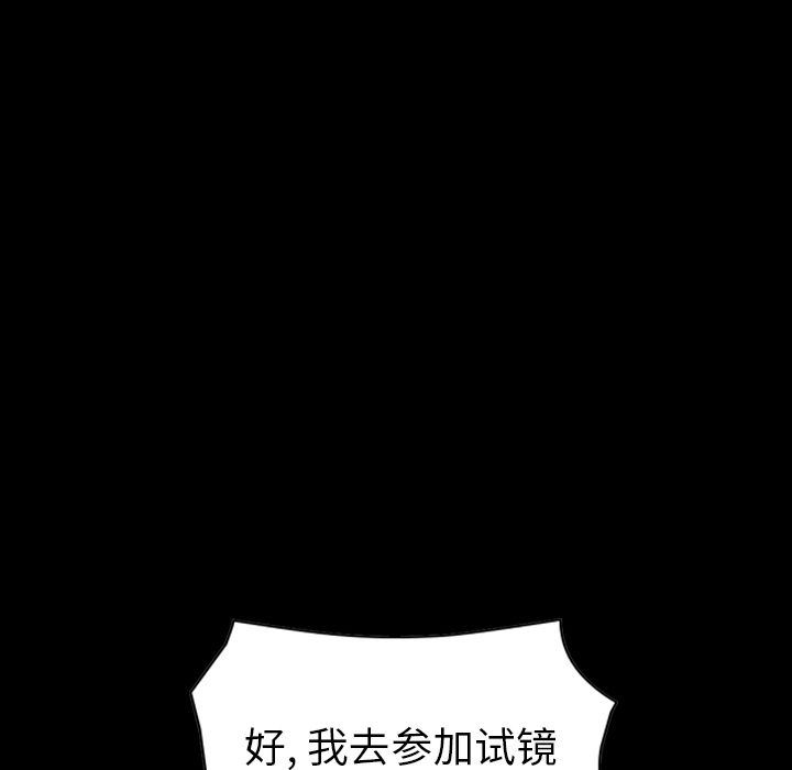 [韩国漫画] 经纪人 爱情,巨乳大奶#[123P]-8