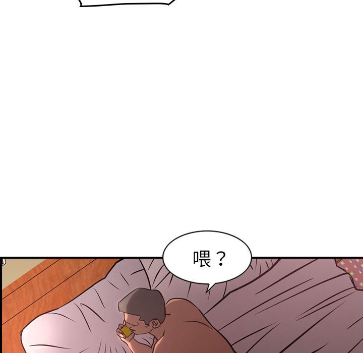 [韩国漫画] 经纪人 爱情,巨乳大奶#[123P]-80