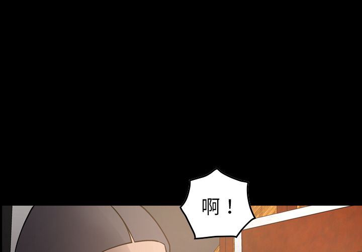 [韩国漫画] 经纪人 爱情,巨乳大奶#[130P]-1