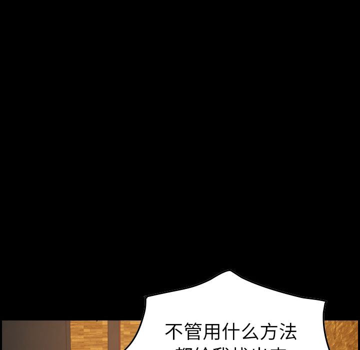 [韩国漫画] 经纪人 爱情,巨乳大奶#[130P]-10