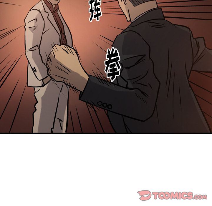 [韩国漫画] 经纪人 爱情,巨乳大奶#[130P]-102
