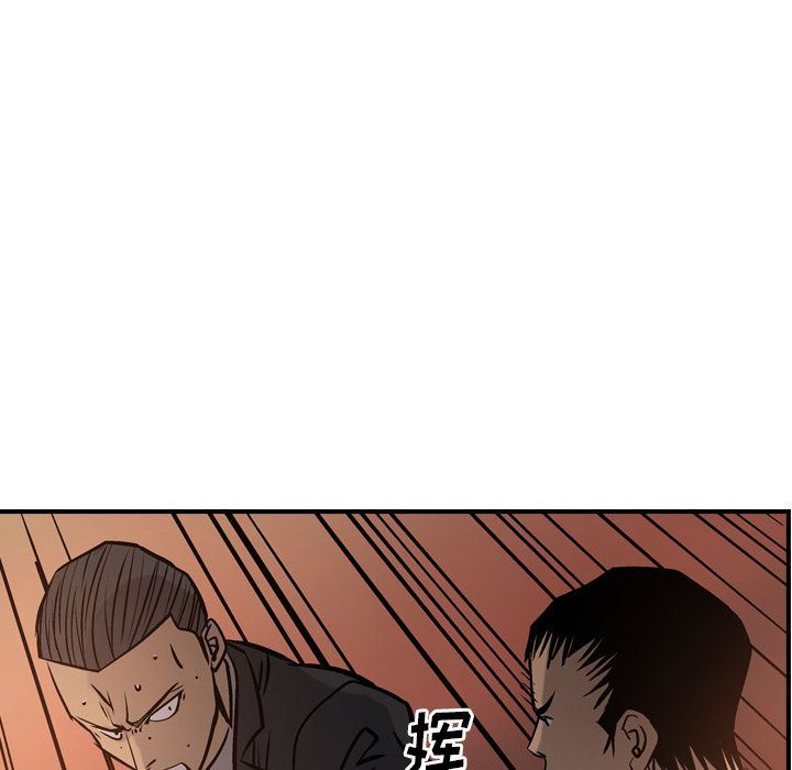 [韩国漫画] 经纪人 爱情,巨乳大奶#[130P]-103