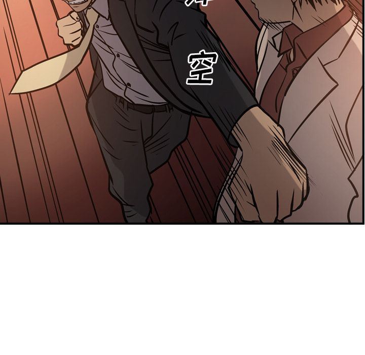 [韩国漫画] 经纪人 爱情,巨乳大奶#[130P]-104