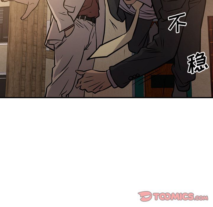 [韩国漫画] 经纪人 爱情,巨乳大奶#[130P]-108