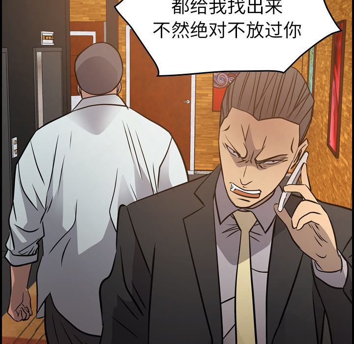 [韩国漫画] 经纪人 爱情,巨乳大奶#[130P]-11