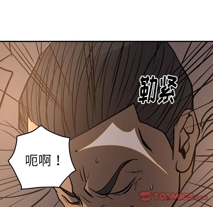 [韩国漫画] 经纪人 爱情,巨乳大奶#[130P]-111