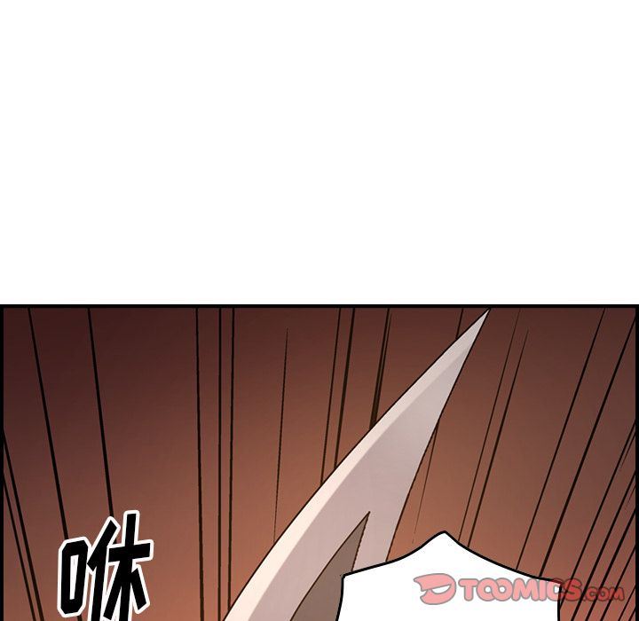 [韩国漫画] 经纪人 爱情,巨乳大奶#[130P]-123