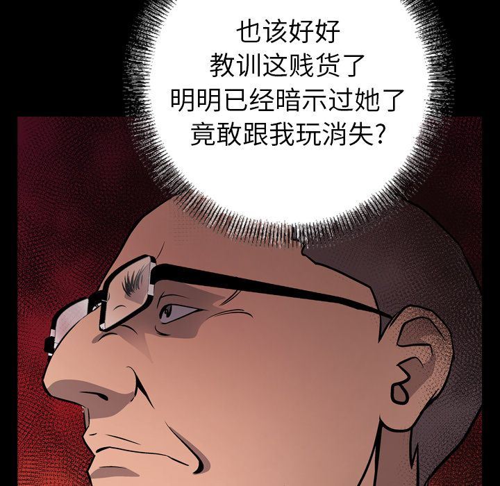 [韩国漫画] 经纪人 爱情,巨乳大奶#[130P]-13
