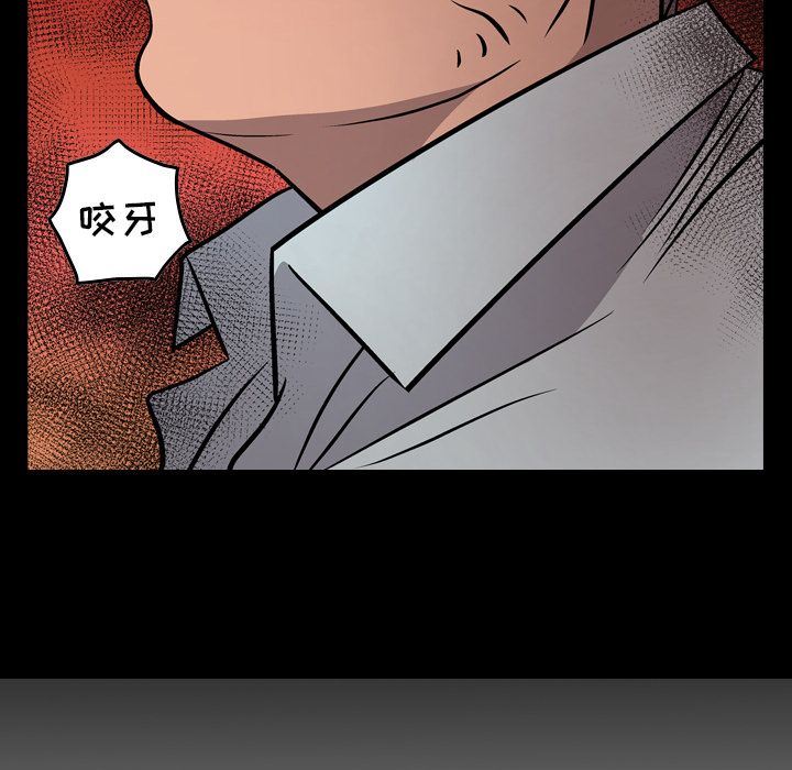 [韩国漫画] 经纪人 爱情,巨乳大奶#[130P]-14