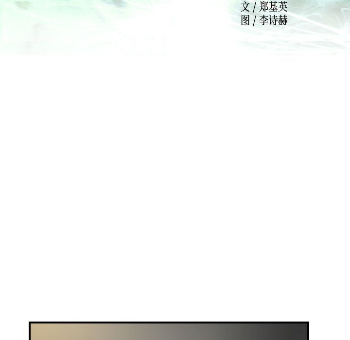 [韩国漫画] 经纪人 爱情,巨乳大奶#[130P]-16