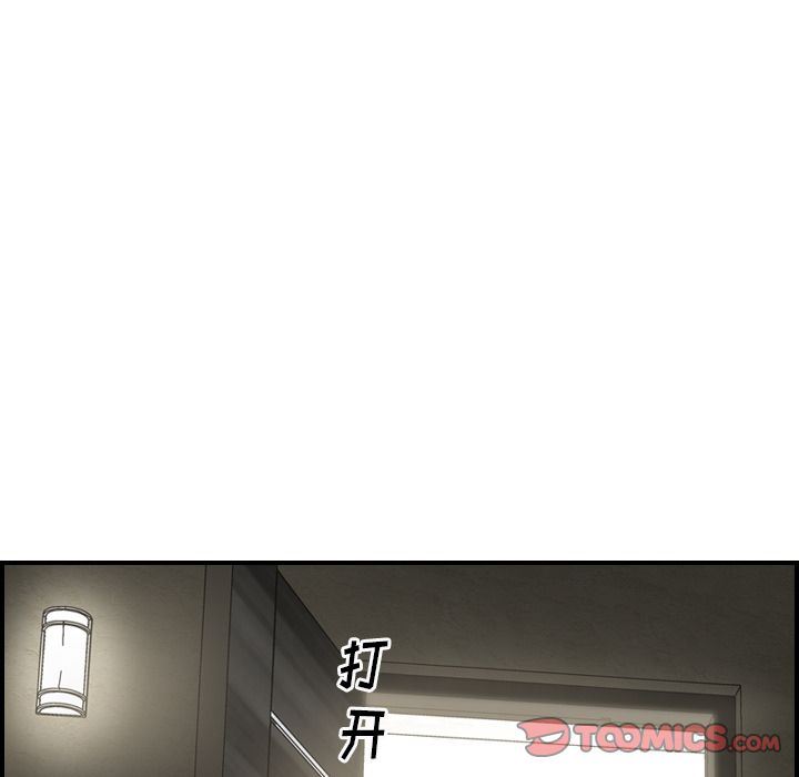 [韩国漫画] 经纪人 爱情,巨乳大奶#[130P]-18