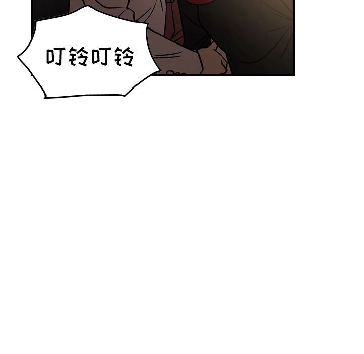 [韩国漫画] 经纪人 爱情,巨乳大奶#[130P]-23