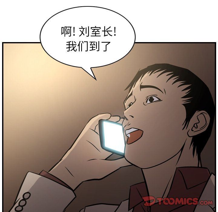 [韩国漫画] 经纪人 爱情,巨乳大奶#[130P]-24