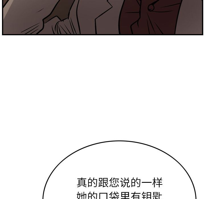 [韩国漫画] 经纪人 爱情,巨乳大奶#[130P]-25