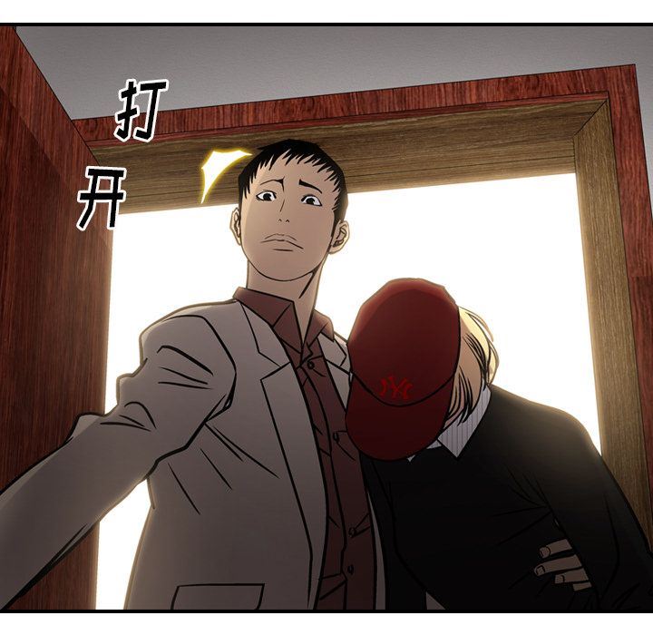 [韩国漫画] 经纪人 爱情,巨乳大奶#[130P]-28