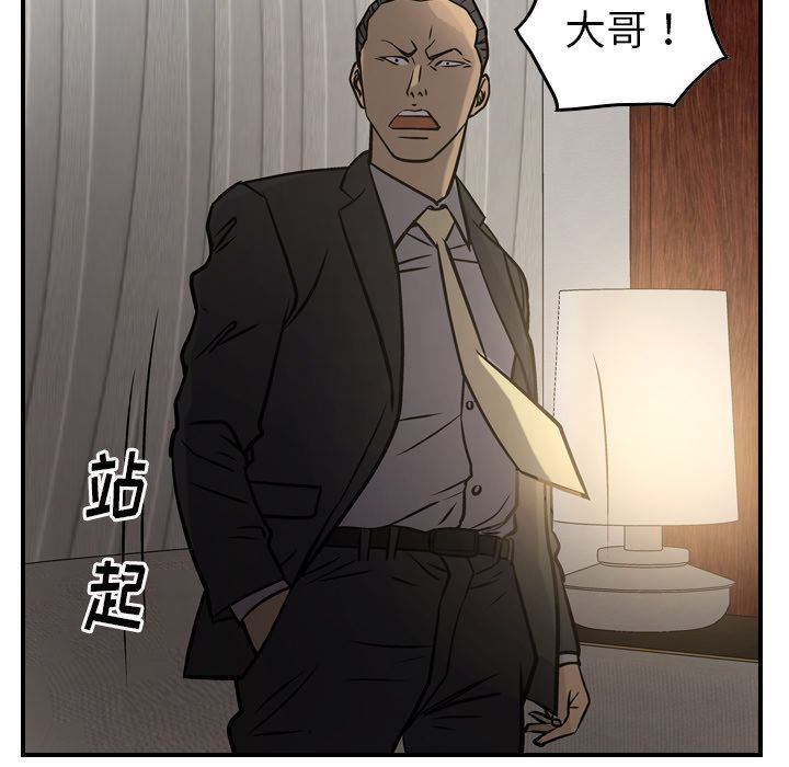 [韩国漫画] 经纪人 爱情,巨乳大奶#[130P]-32