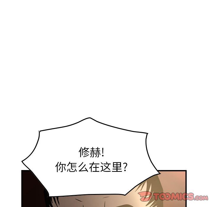 [韩国漫画] 经纪人 爱情,巨乳大奶#[130P]-33