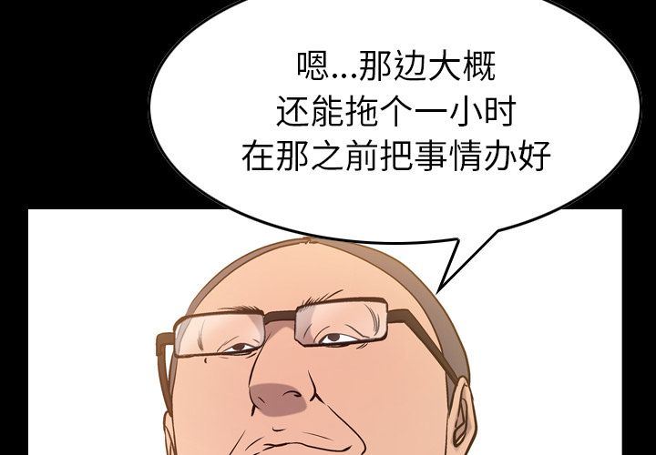 [韩国漫画] 经纪人 爱情,巨乳大奶#[130P]-4