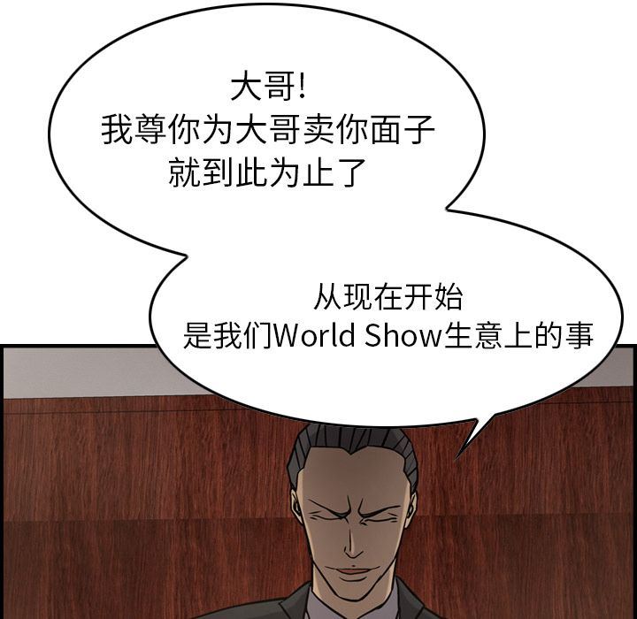 [韩国漫画] 经纪人 爱情,巨乳大奶#[130P]-47