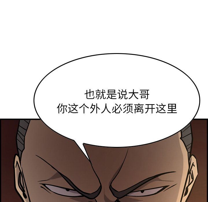 [韩国漫画] 经纪人 爱情,巨乳大奶#[130P]-49