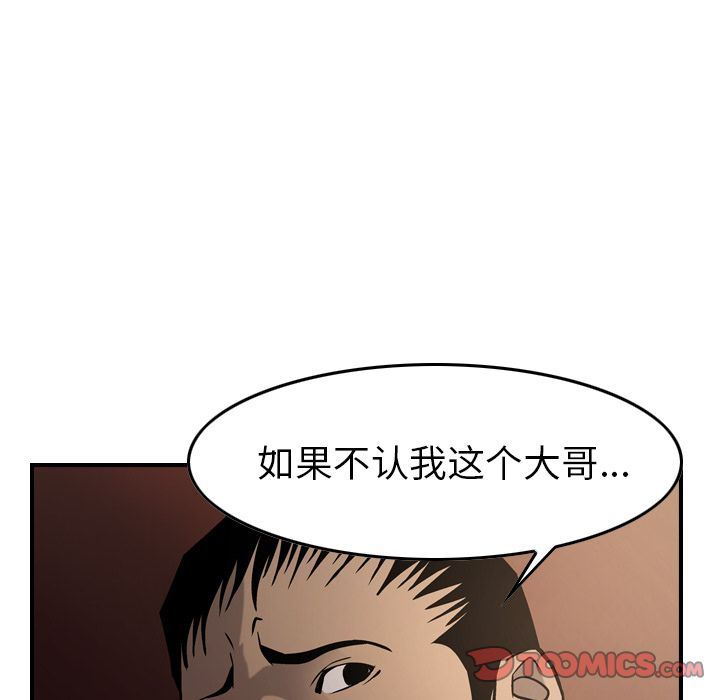 [韩国漫画] 经纪人 爱情,巨乳大奶#[130P]-51