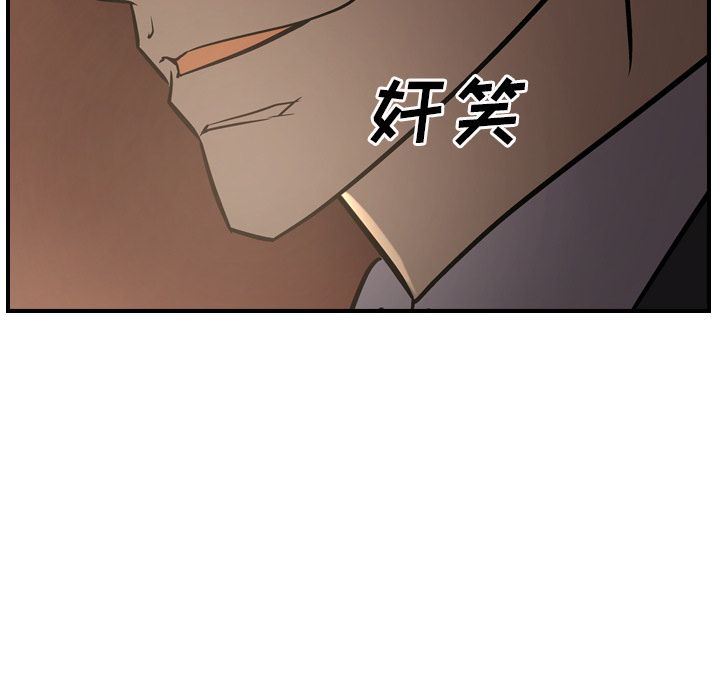 [韩国漫画] 经纪人 爱情,巨乳大奶#[130P]-62
