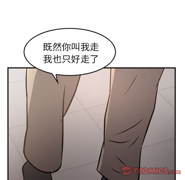 [韩国漫画] 经纪人 爱情,巨乳大奶#[130P]-63