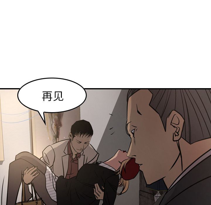 [韩国漫画] 经纪人 爱情,巨乳大奶#[130P]-65