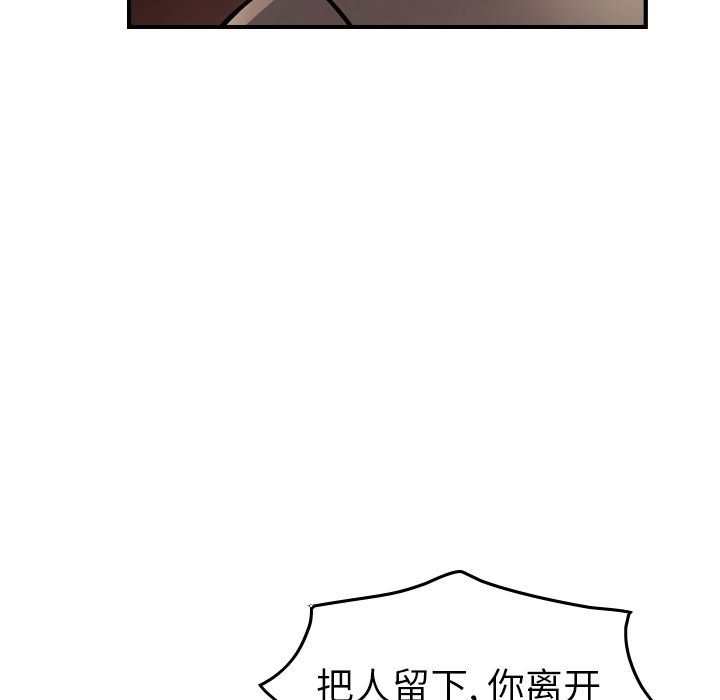 [韩国漫画] 经纪人 爱情,巨乳大奶#[130P]-70
