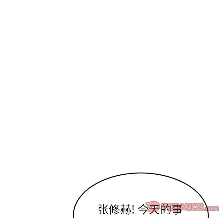 [韩国漫画] 经纪人 爱情,巨乳大奶#[130P]-72