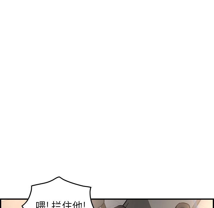 [韩国漫画] 经纪人 爱情,巨乳大奶#[130P]-76