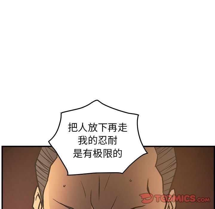 [韩国漫画] 经纪人 爱情,巨乳大奶#[130P]-84