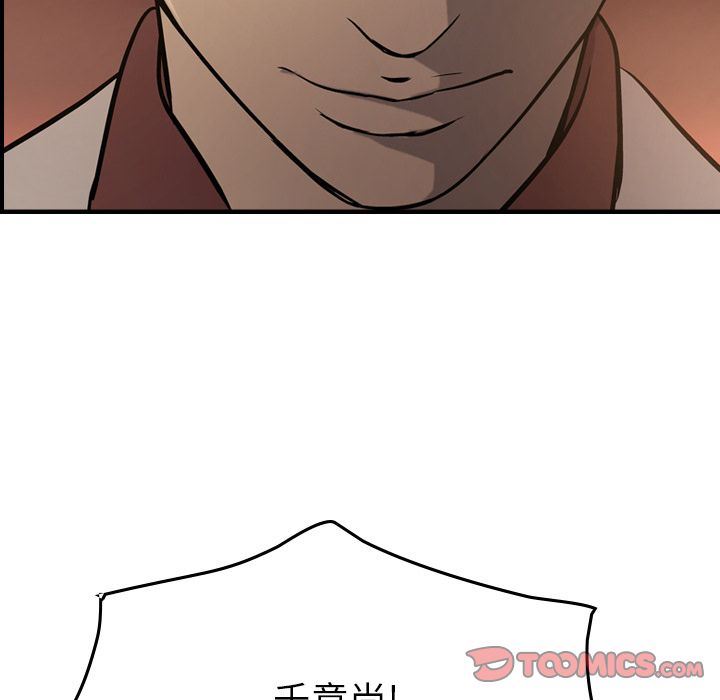 [韩国漫画] 经纪人 爱情,巨乳大奶#[130P]-87