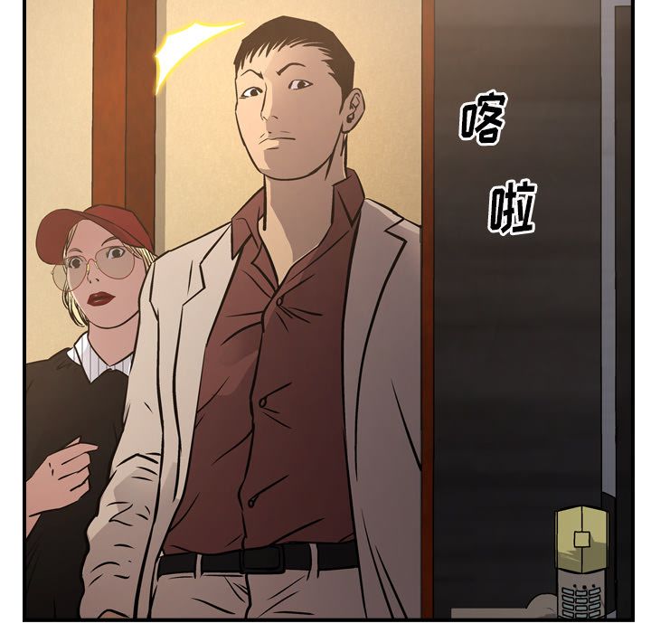 [韩国漫画] 经纪人 爱情,巨乳大奶#[130P]-101