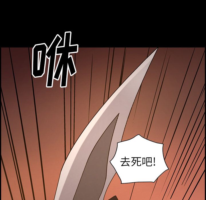 [韩国漫画] 经纪人 爱情,巨乳大奶#[130P]-11
