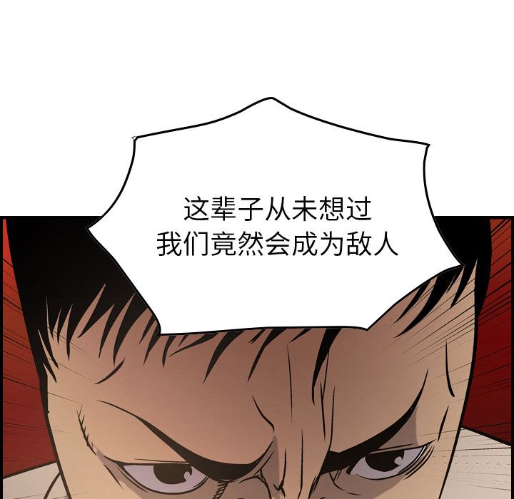[韩国漫画] 经纪人 爱情,巨乳大奶#[130P]-116