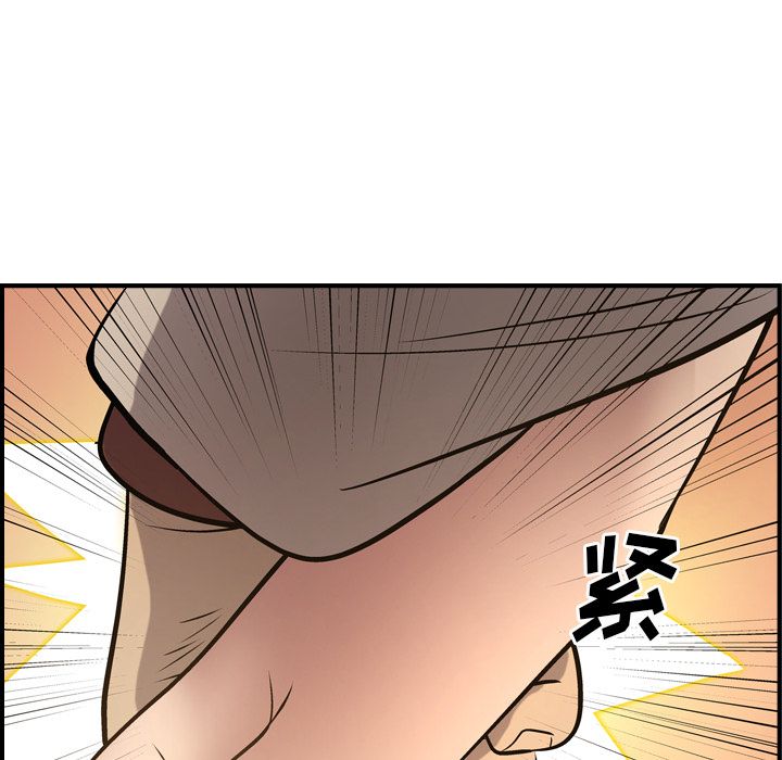 [韩国漫画] 经纪人 爱情,巨乳大奶#[130P]-124