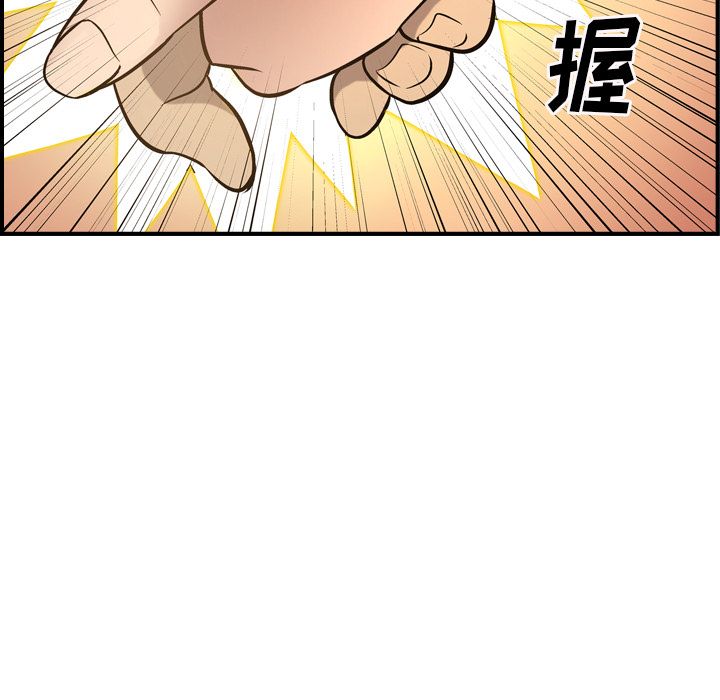 [韩国漫画] 经纪人 爱情,巨乳大奶#[130P]-125