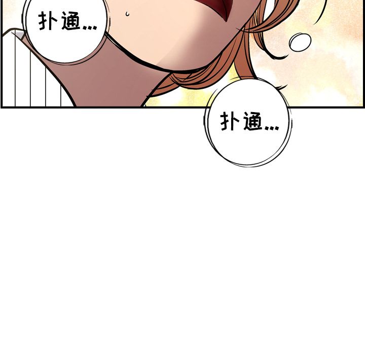 [韩国漫画] 经纪人 爱情,巨乳大奶#[130P]-127