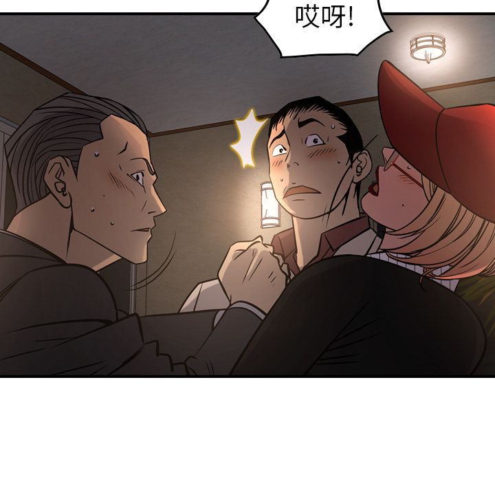 [韩国漫画] 经纪人 爱情,巨乳大奶#[130P]-23