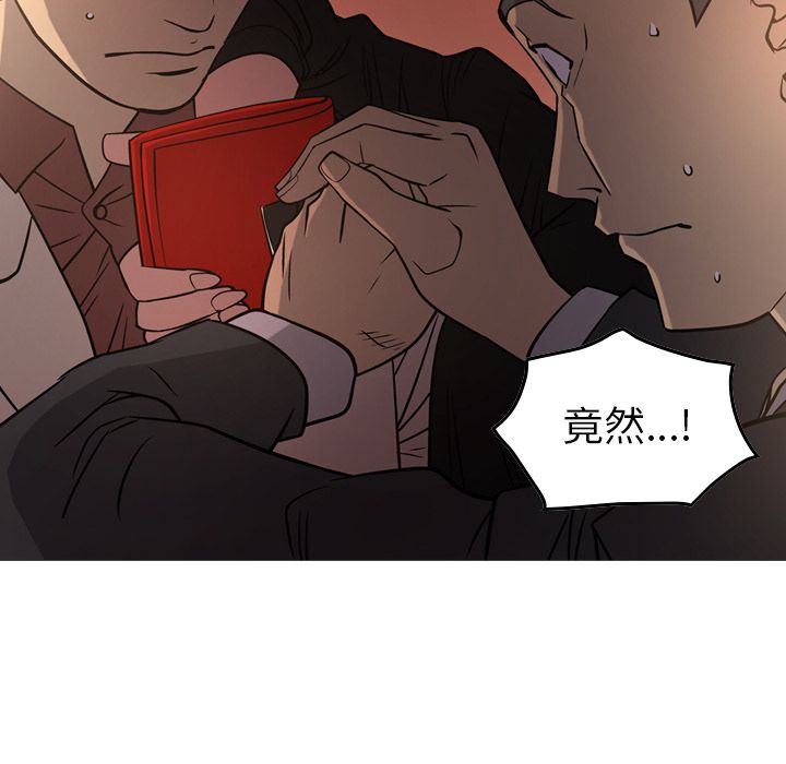[韩国漫画] 经纪人 爱情,巨乳大奶#[130P]-25