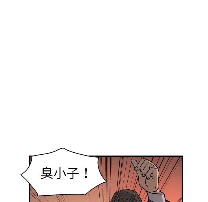 [韩国漫画] 经纪人 爱情,巨乳大奶#[130P]-26