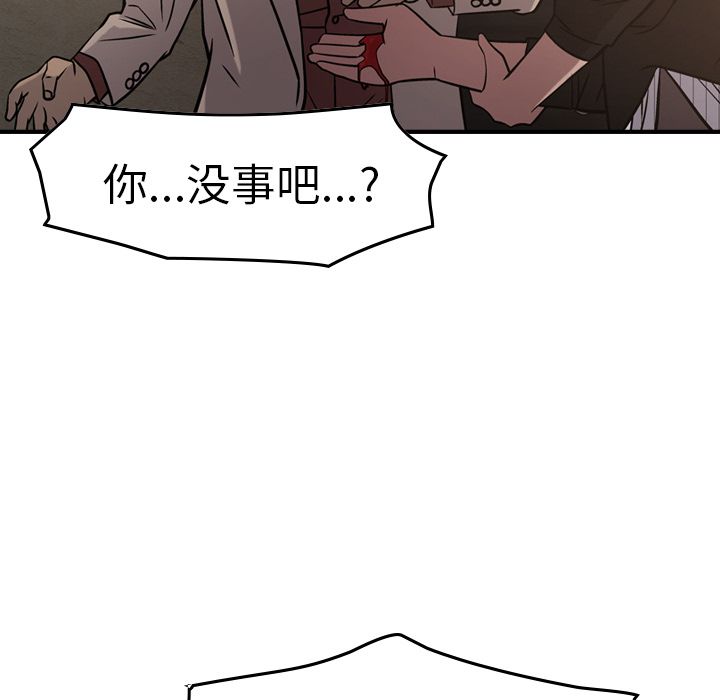 [韩国漫画] 经纪人 爱情,巨乳大奶#[130P]-31
