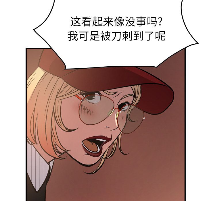 [韩国漫画] 经纪人 爱情,巨乳大奶#[130P]-32
