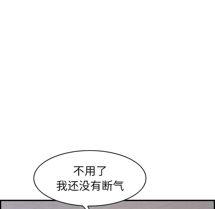 [韩国漫画] 经纪人 爱情,巨乳大奶#[130P]-35
