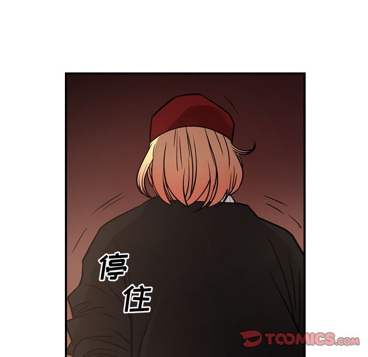 [韩国漫画] 经纪人 爱情,巨乳大奶#[130P]-57