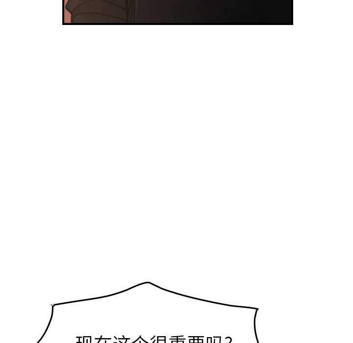 [韩国漫画] 经纪人 爱情,巨乳大奶#[130P]-58