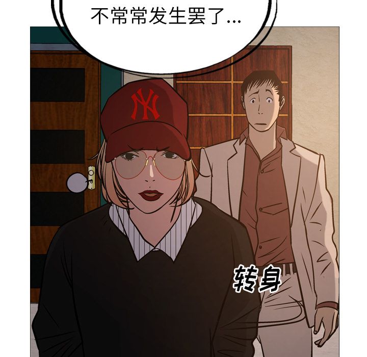 [韩国漫画] 经纪人 爱情,巨乳大奶#[130P]-61