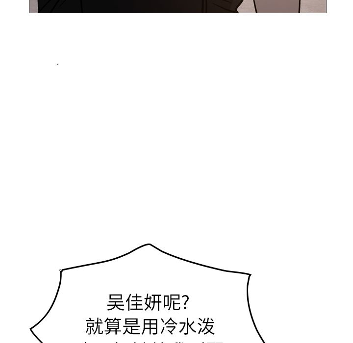 [韩国漫画] 经纪人 爱情,巨乳大奶#[130P]-62