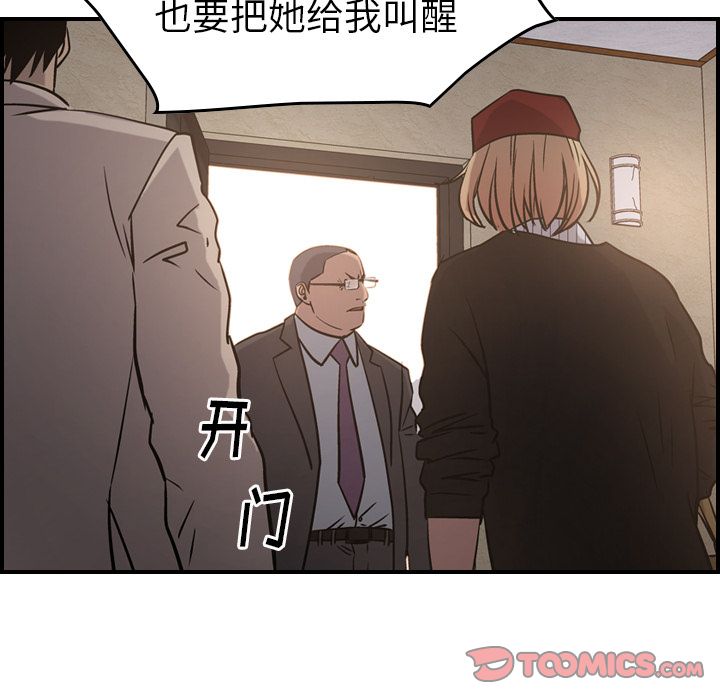 [韩国漫画] 经纪人 爱情,巨乳大奶#[130P]-63